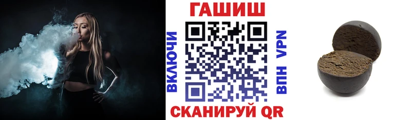 Купить закладку НБОМе  Мефедрон  A-PVP  ГАШИШ  COCAIN  Кинешма
