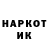 Наркотические марки 1500мкг Gustavo Paulino