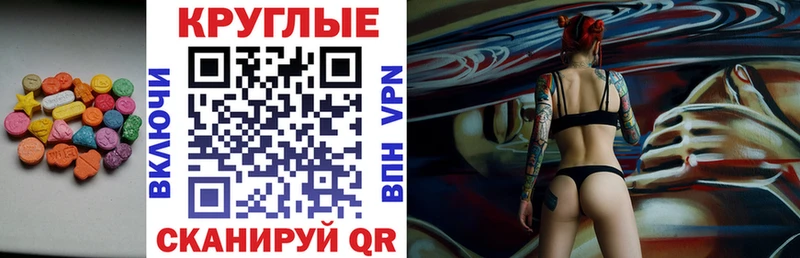 Купить где  Кинешма  Экстази Punisher 
