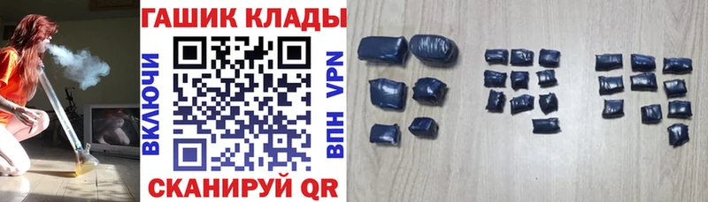 Купить закладки  Кинешма  ГАШИШ Изолятор 