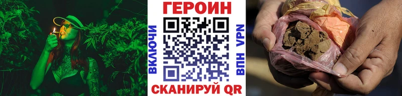Купить где  Кинешма  ГЕРОИН белый 