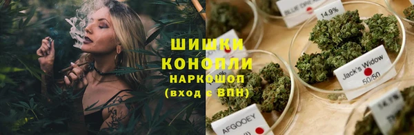 мефедрон Приозерск