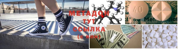 кокаин премиум Пролетарск