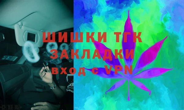 кокаин премиум Пролетарск