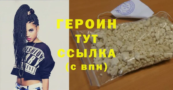 кокаин премиум Пролетарск