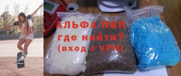 хмурый Протвино