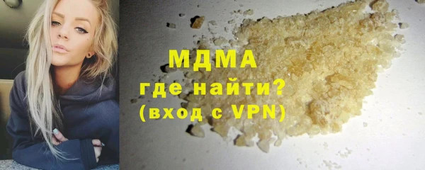 хмурый Протвино