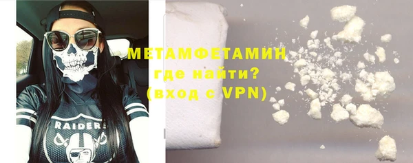 кокаин премиум Пролетарск