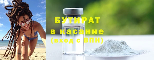 хмурый Протвино