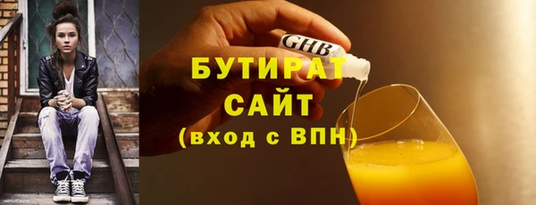 кокаин премиум Пролетарск