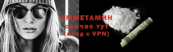 мефедрон Приозерск