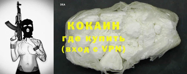 хмурый Протвино