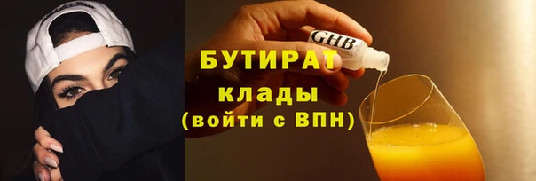 мефедрон Приозерск