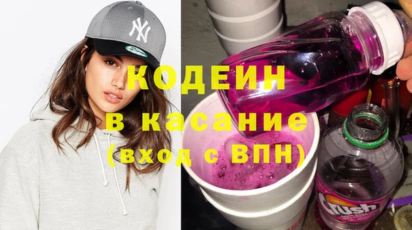 кокаин премиум Пролетарск
