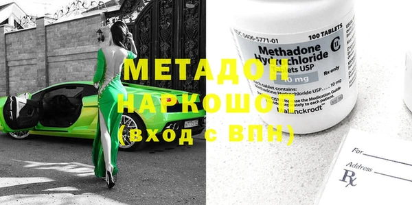 мефедрон Приозерск