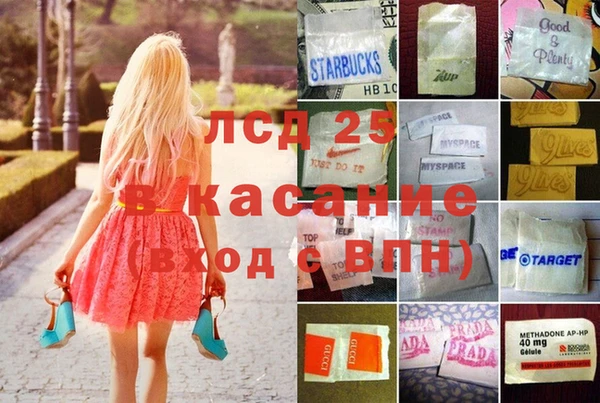 мефедрон Приозерск