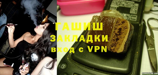 кокаин премиум Пролетарск