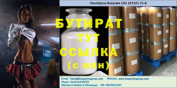 кокаин премиум Пролетарск