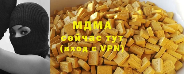 кокаин премиум Пролетарск
