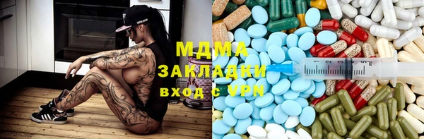 хмурый Протвино