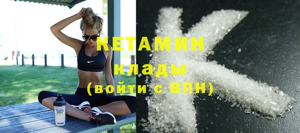 кокаин премиум Пролетарск