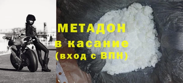 мефедрон Приозерск