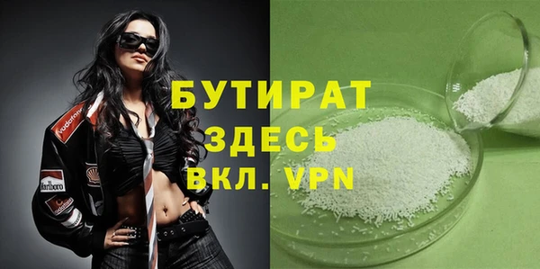 хмурый Протвино