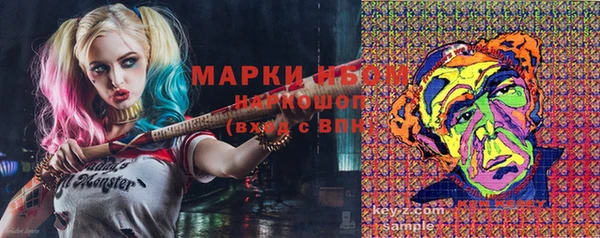 мефедрон Приозерск