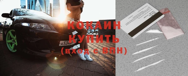 хмурый Протвино