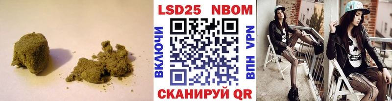 Купить Кинешма LSD-25 экстази ecstasy