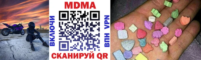 Купить  Кинешма  МДМА crystal 