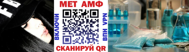Первитин кристалл  Купить закладки  Кинешма 