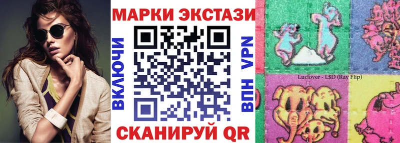 Купить где  Кинешма  Наркотические марки 1,8мг 