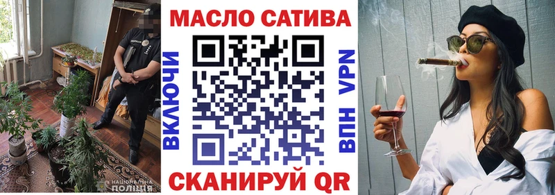 Купить где  Кинешма  Дистиллят ТГК вейп 